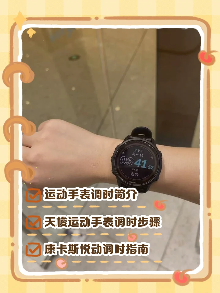 为什么篮球训练报告需要包含心理状态分析_2